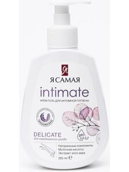 Крем-гель для интимной гигиены Я САМАЯ, 265 мл