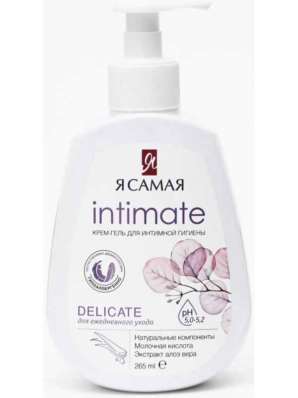 Крем-гель для интимной гигиены Я САМАЯ, 265 мл