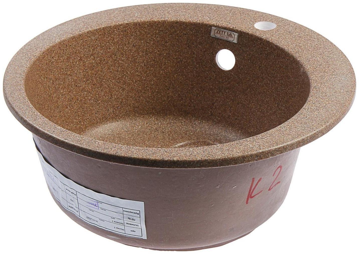 Мойка кухонная из камня ZETT lab. 30/Q9, d=475 мм, матовая, терракотовая