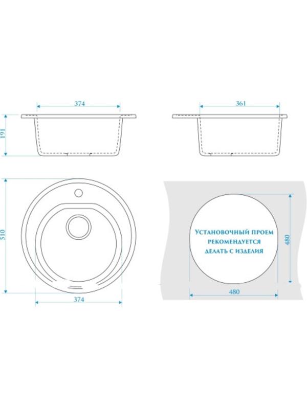 Мойка кухонная из камня ZETT lab. 30/Q9, d=475 мм, матовая, терракотовая