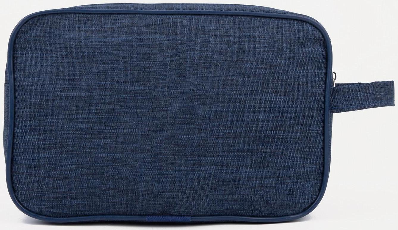Косметичка на молнии, наружный карман, цвет синий