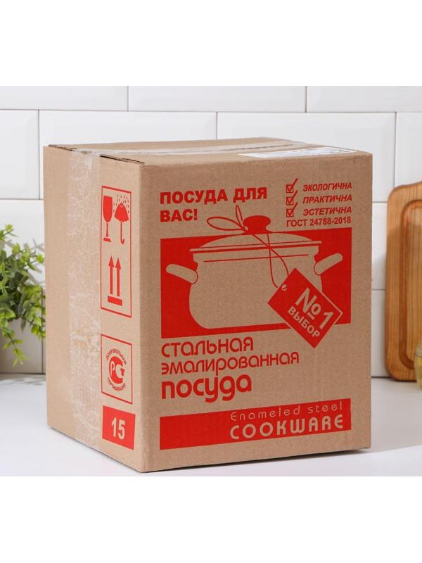 Набор кастрюль «Грациозный», 3 предмета: 1,5 л, 2 л, 3 л, крышки, индукция, цвет коричневый