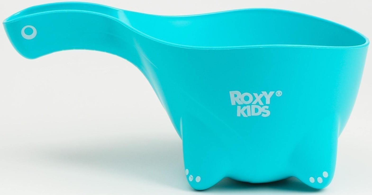 Ковш для купания и мытья головы, детский банный ковшик, хозяйственный Dino Scoop, 650 мл., цвет мятный