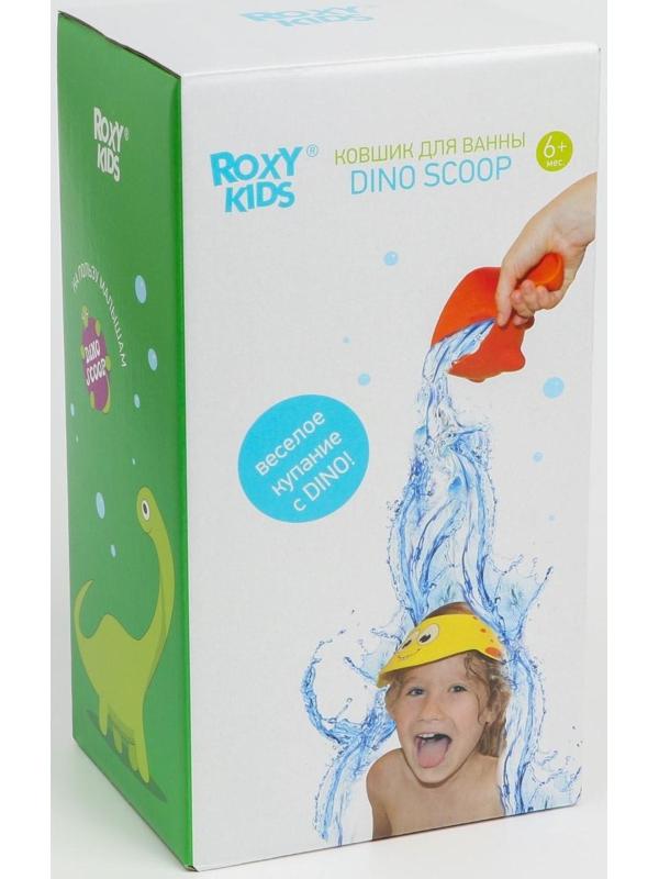 Ковш для купания и мытья головы, детский банный ковшик, хозяйственный Dino Scoop, 650 мл., цвет мятный