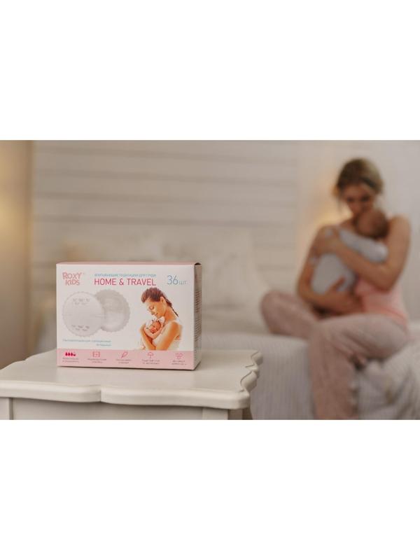 Ультратонкие лактационные прокладки для груди HOME&TRAVEL, набор 36 шт.
