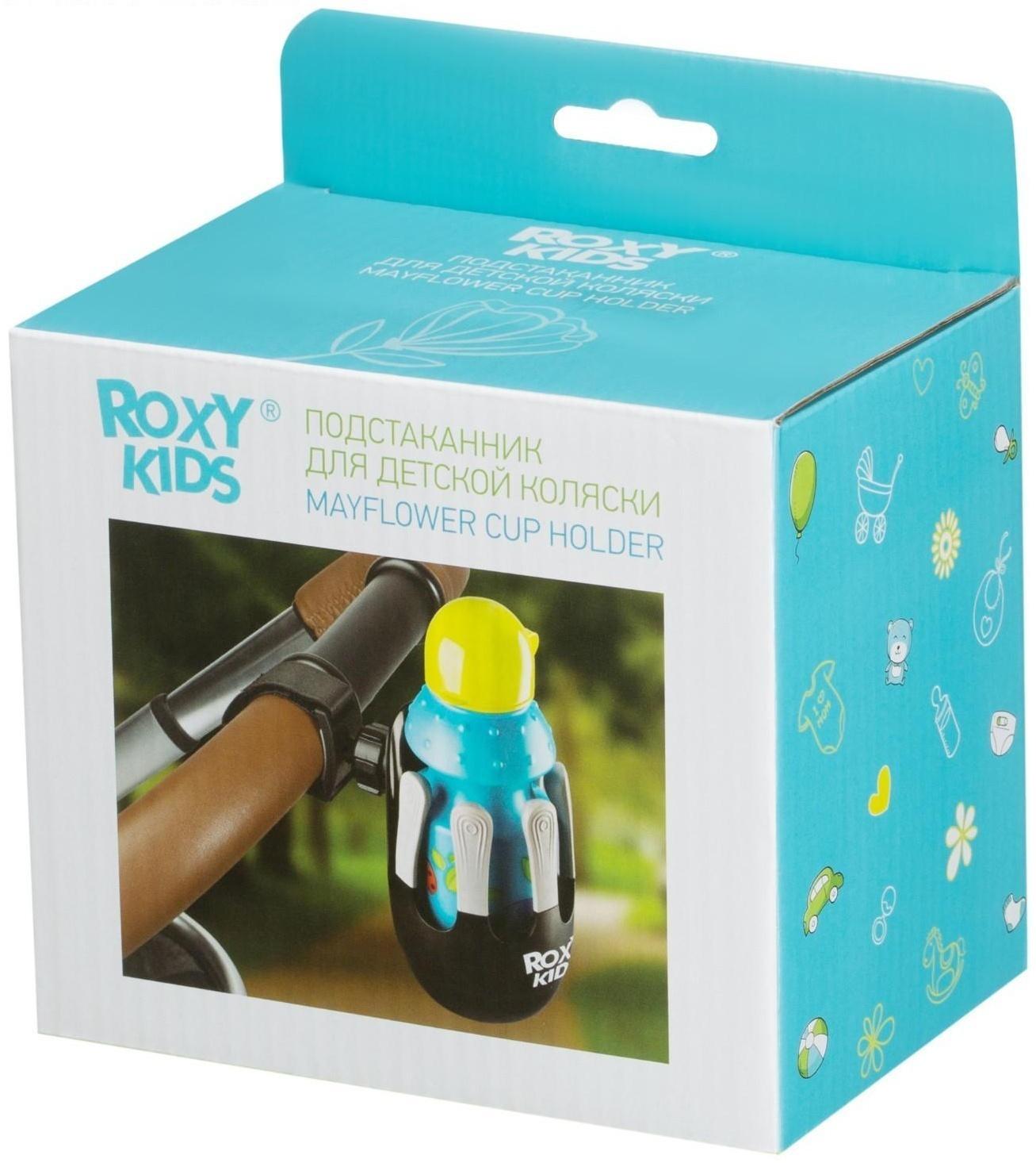 Подстаканник для детской коляски Mayflower