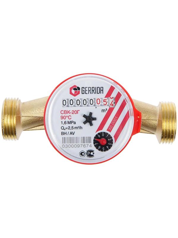 Счетчик воды Gerrida СВК-20Г, универсальный, 3/4
