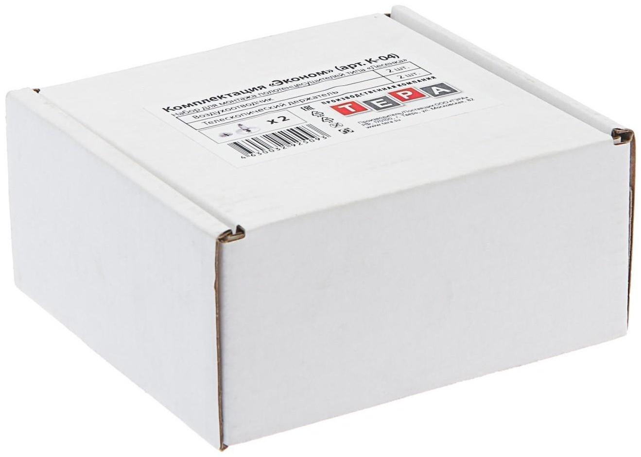 Комплект для подключения полотенцесушителя ТЕРА 