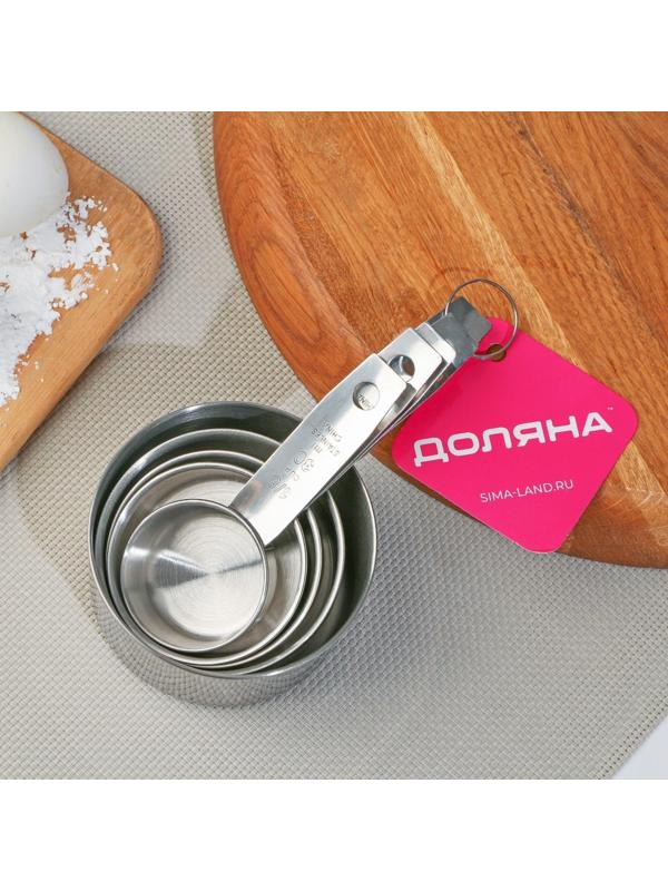 Набор мерных ложек Доляна «Кристалл», 5 шт: 30/60/80/125/250 мл