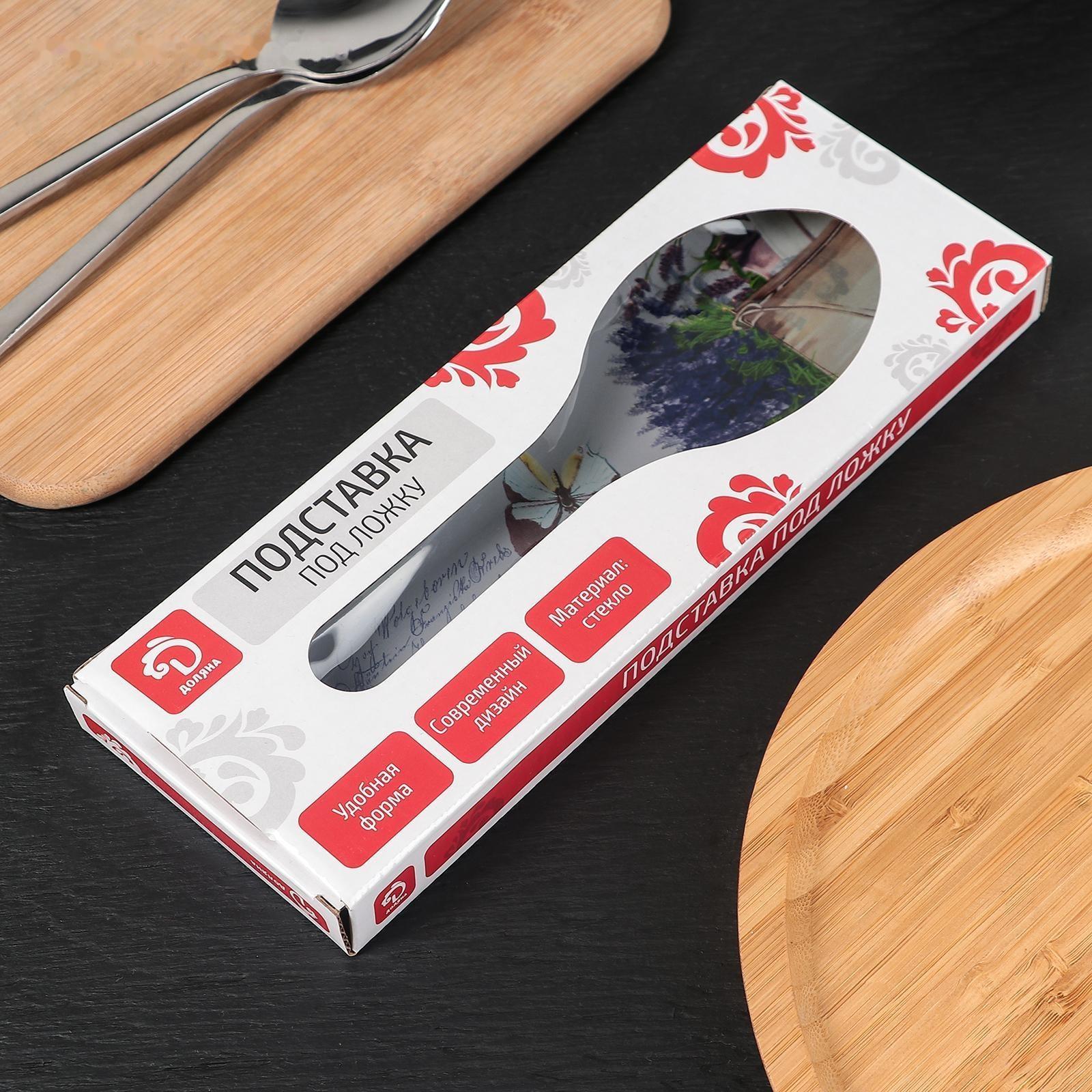 Подставка стеклянная под ложку Доляна «Лаванда», 23,5×8,3 см