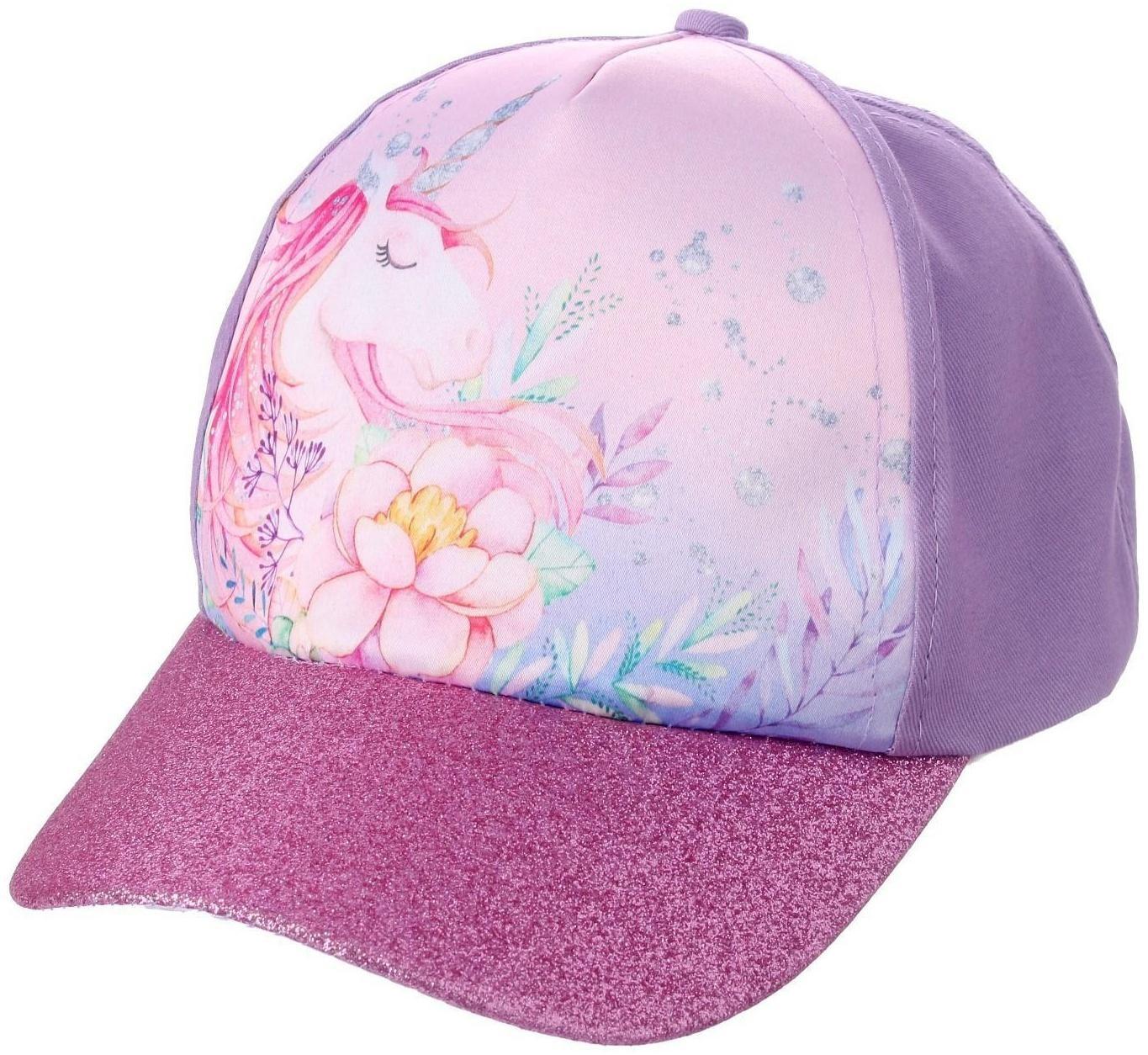 Кепка детская «Волшебный единорог», р-р. 52-54, 5-7 лет