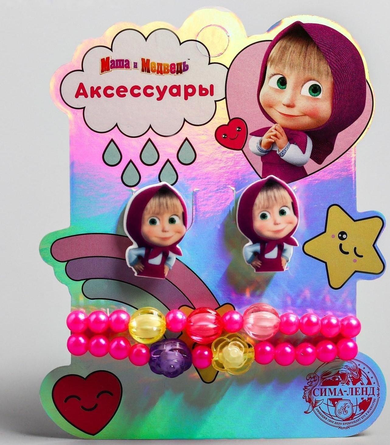 Набор бижутерии, Маша и Медведь, 2 браслета, клипсы, 7,5*11 см