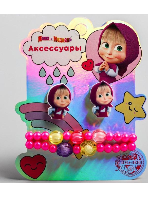Набор бижутерии, Маша и Медведь, 2 браслета, клипсы, 7,5*11 см
