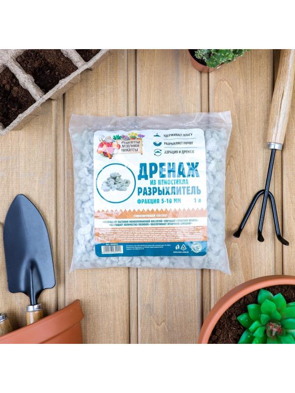 Дренаж и разрыхлитель из пеностекла 