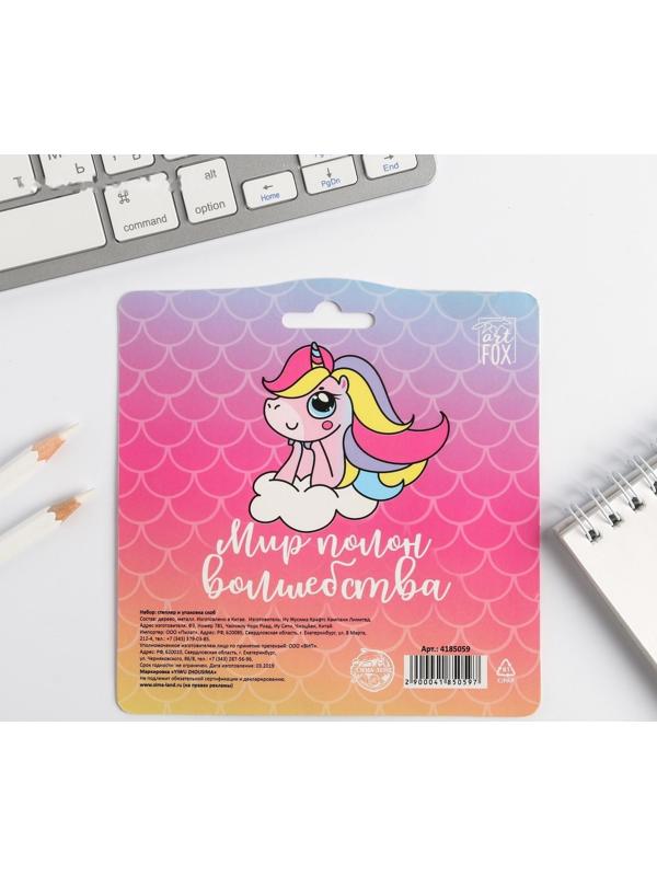 Степлер мини, №10 и скобы «Время мечтать»