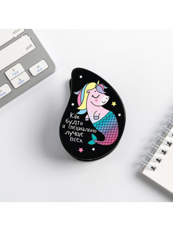 Степлер мини, №10 и скобы «Время мечтать»