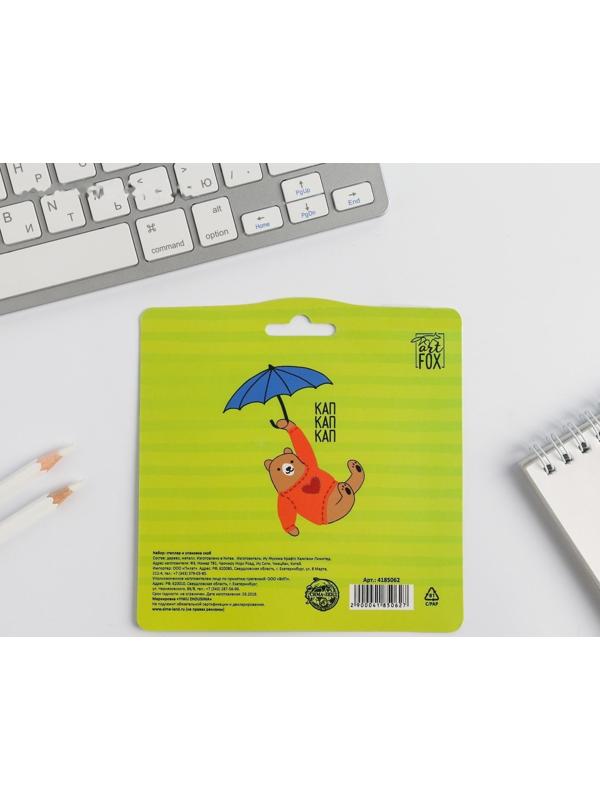 Степлер мини, №10  и скобы «Настало время приключений»