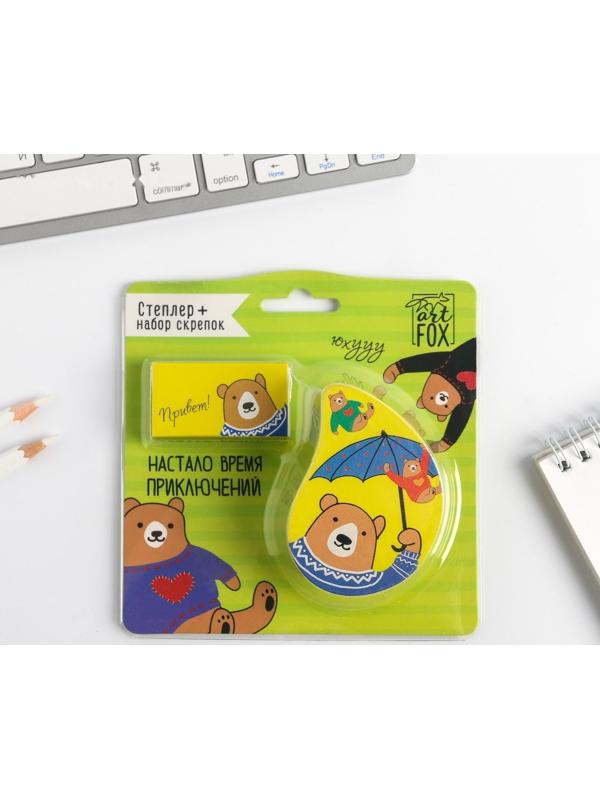 Степлер мини, №10  и скобы «Настало время приключений»