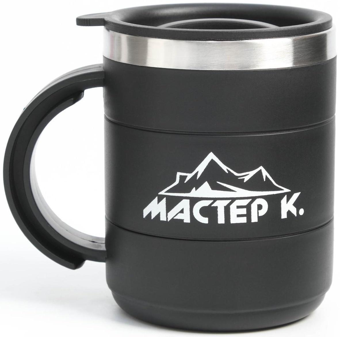 Термокружка, серия: Поход, 