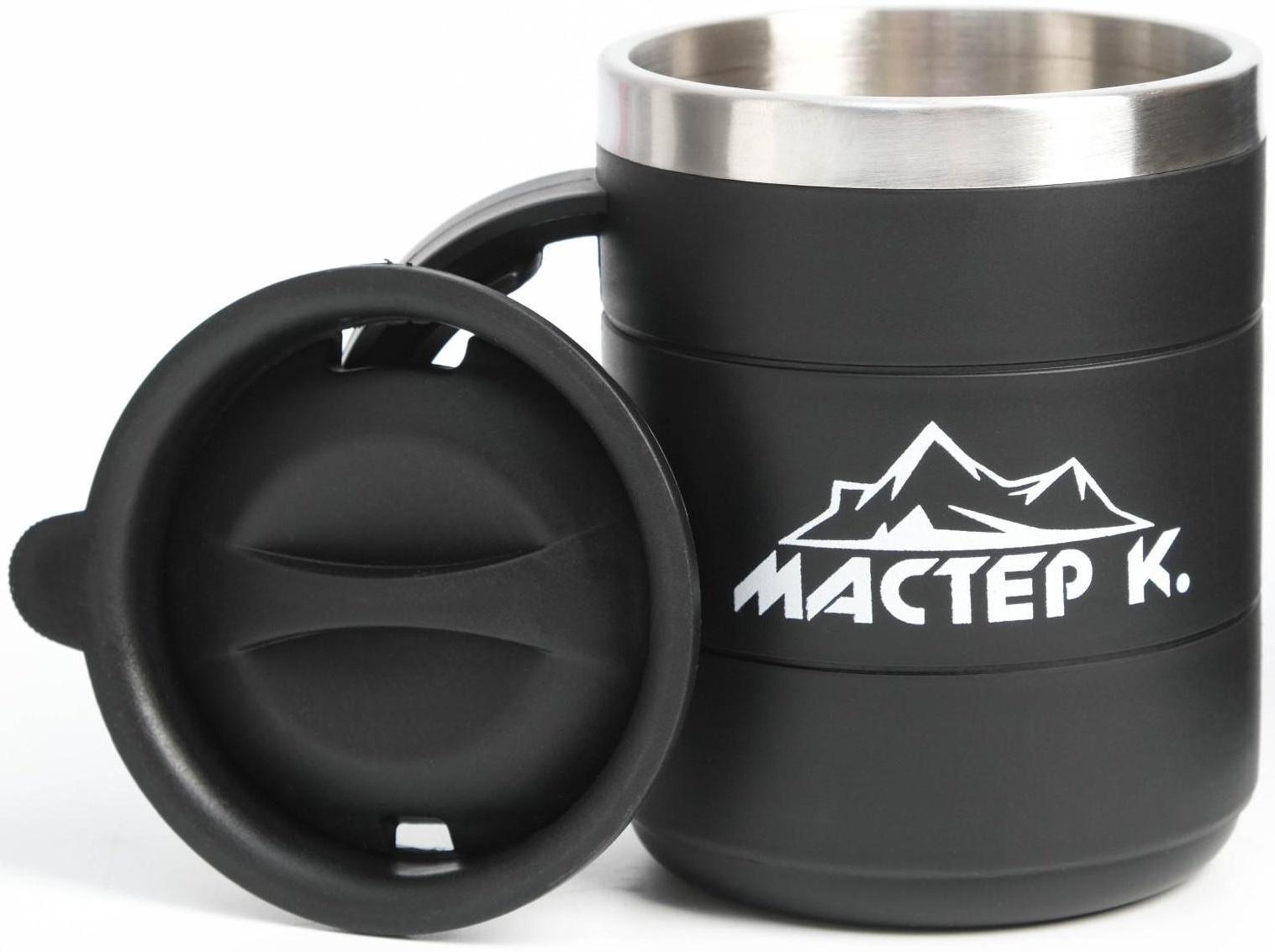 Термокружка, серия: Поход, 