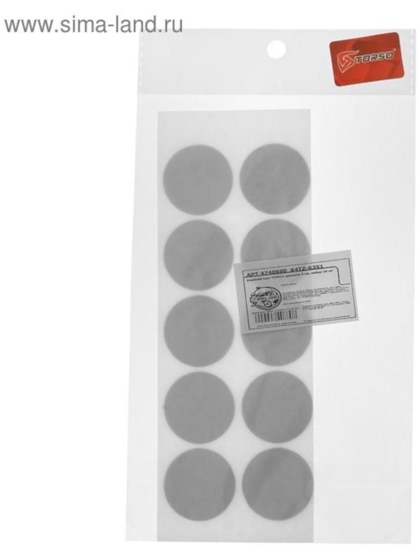 Клейкий круг TORSO, двухсторонний,  диаметр 3 см, набор 10 шт