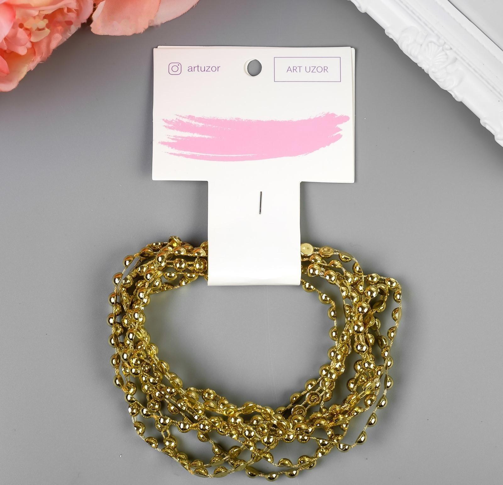 Нить декоративная пластик 