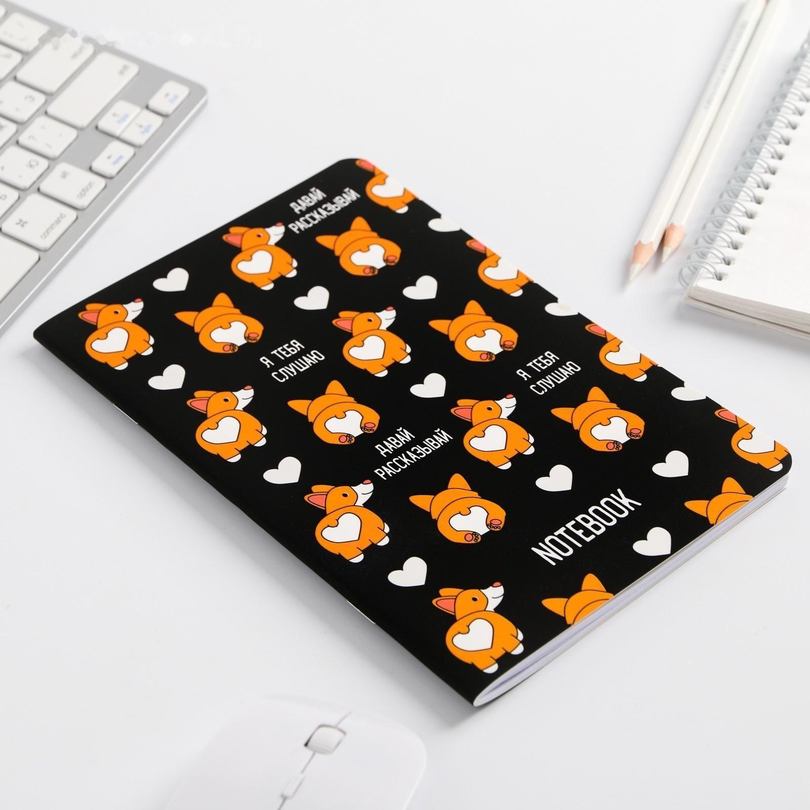 Блокнот софт-тач 