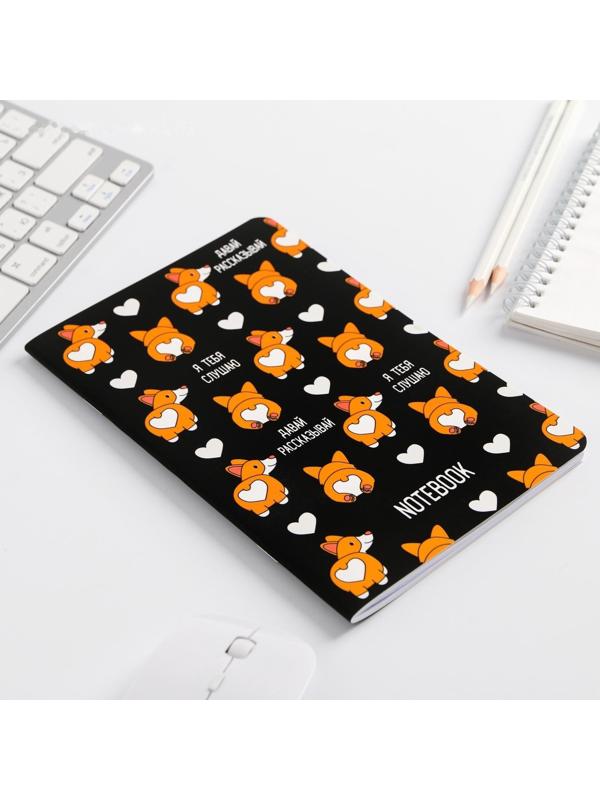 Блокнот софт-тач 