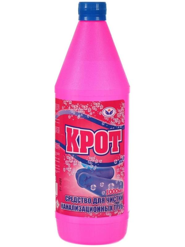 Средство для чистки канализационных труб 