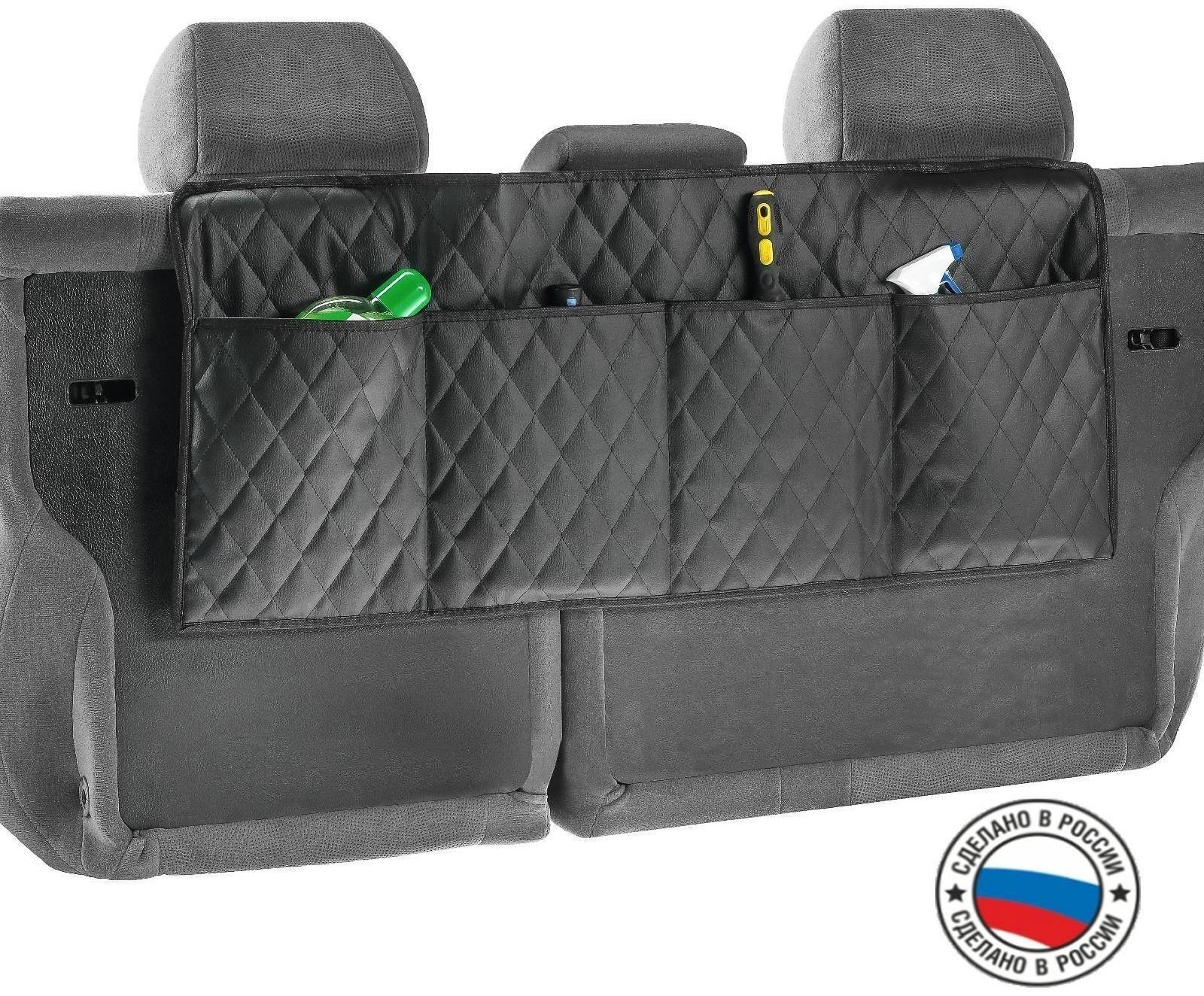 Органайзер на спинку сиденья в багажник, экокожа, ромб, черный, 95х40 см