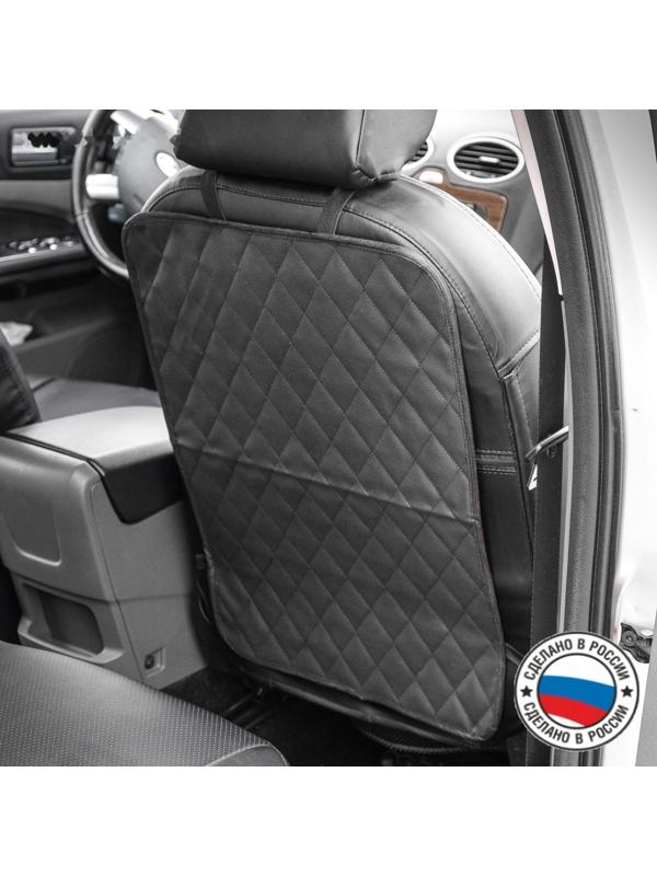 Накидка-незапинайка на спинку сиденья, экокожа, ромб, черный, 60х40 см