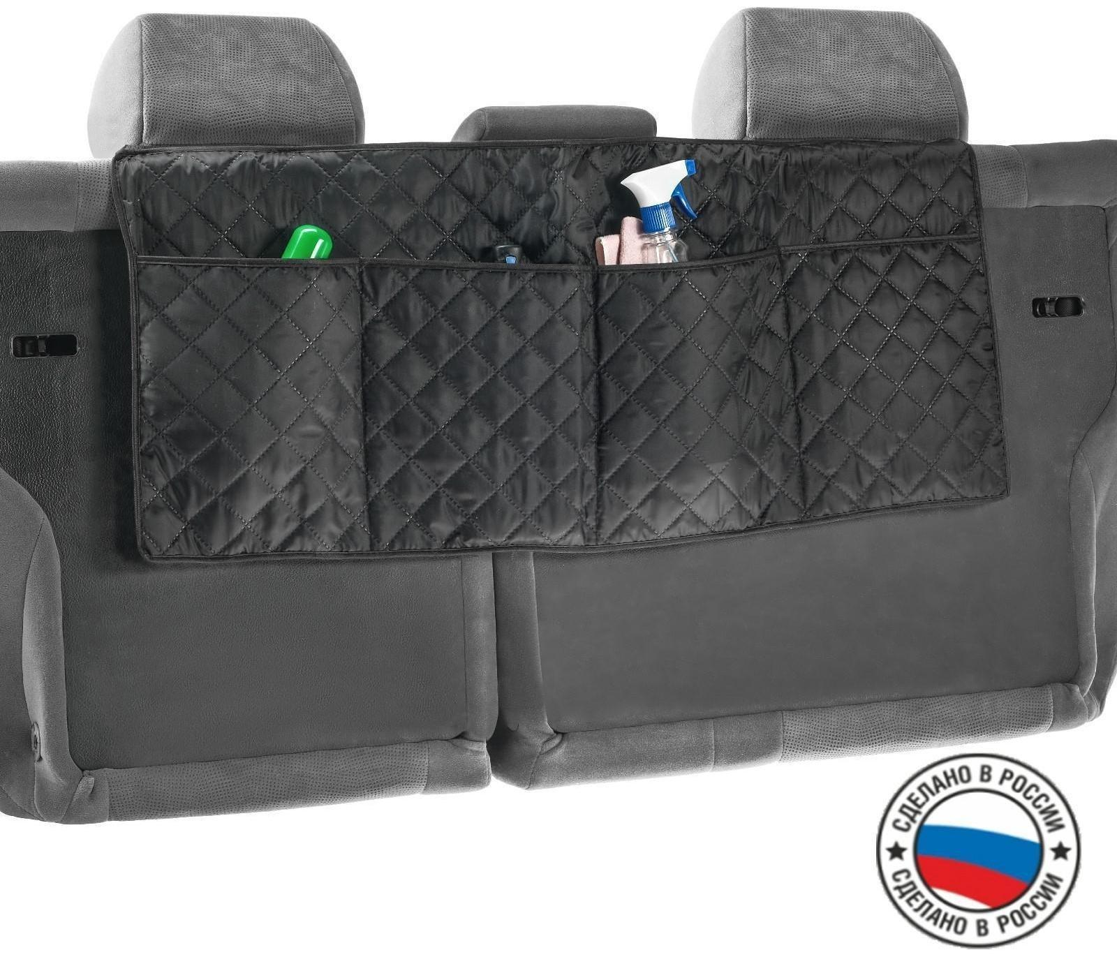 Органайзер на спинку сиденья в багажник, оксфорд, ромб, черный, 95х40 см