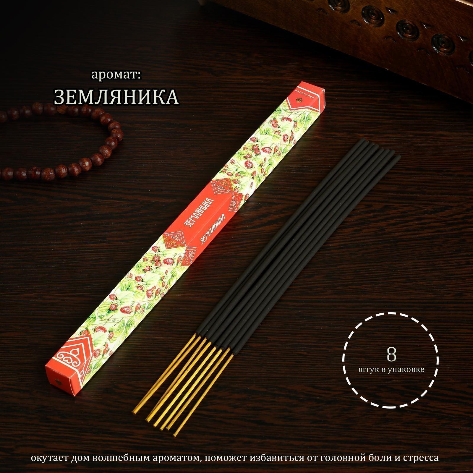 Благовония 