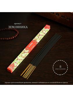 Благовония 