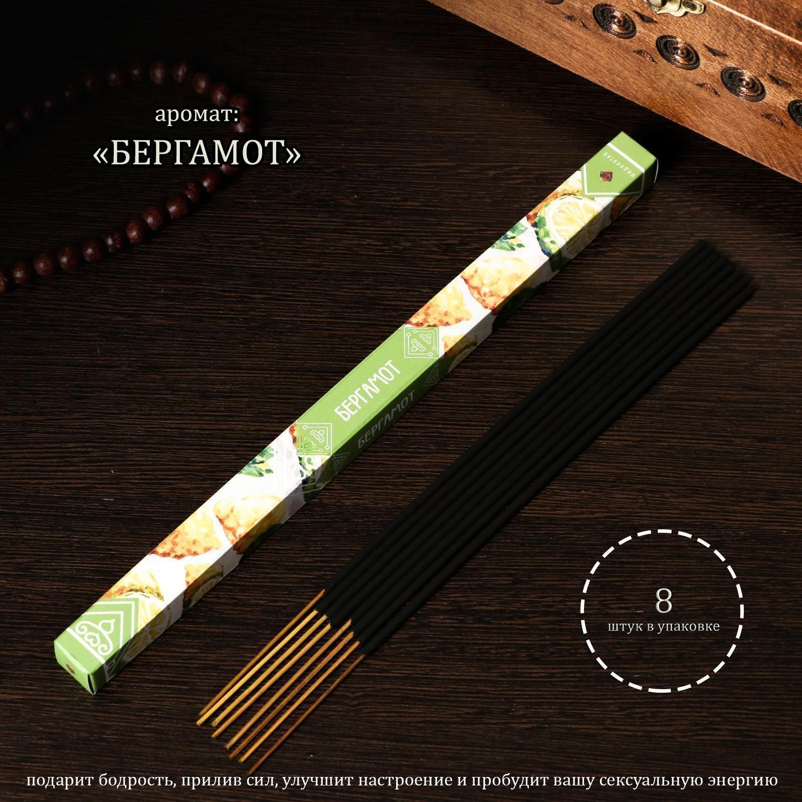 Благовония 