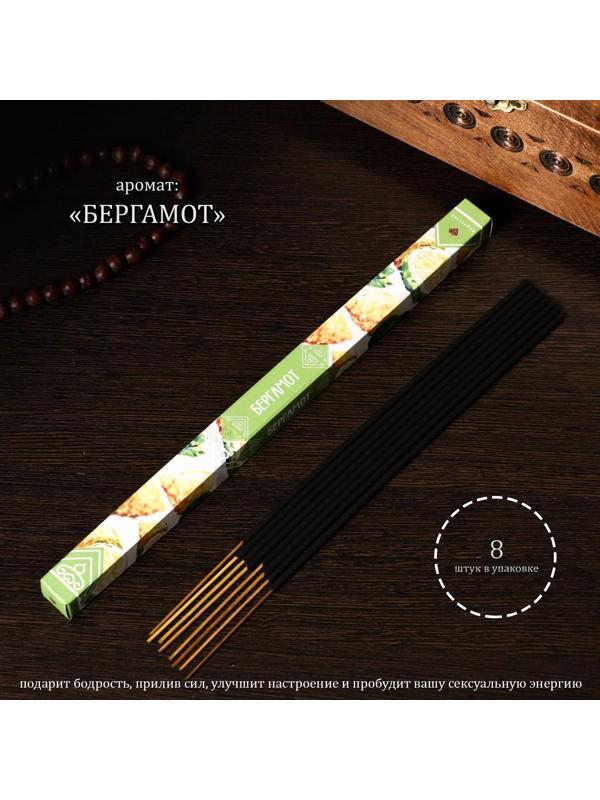 Благовония 