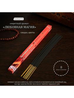 Благовония 