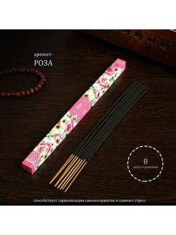 Благовония 