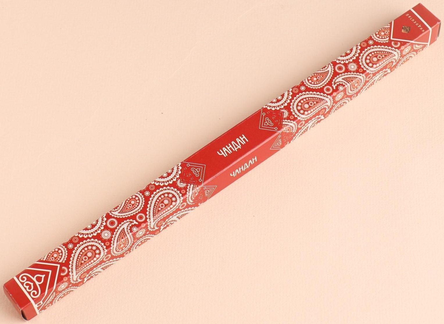 Благовония 