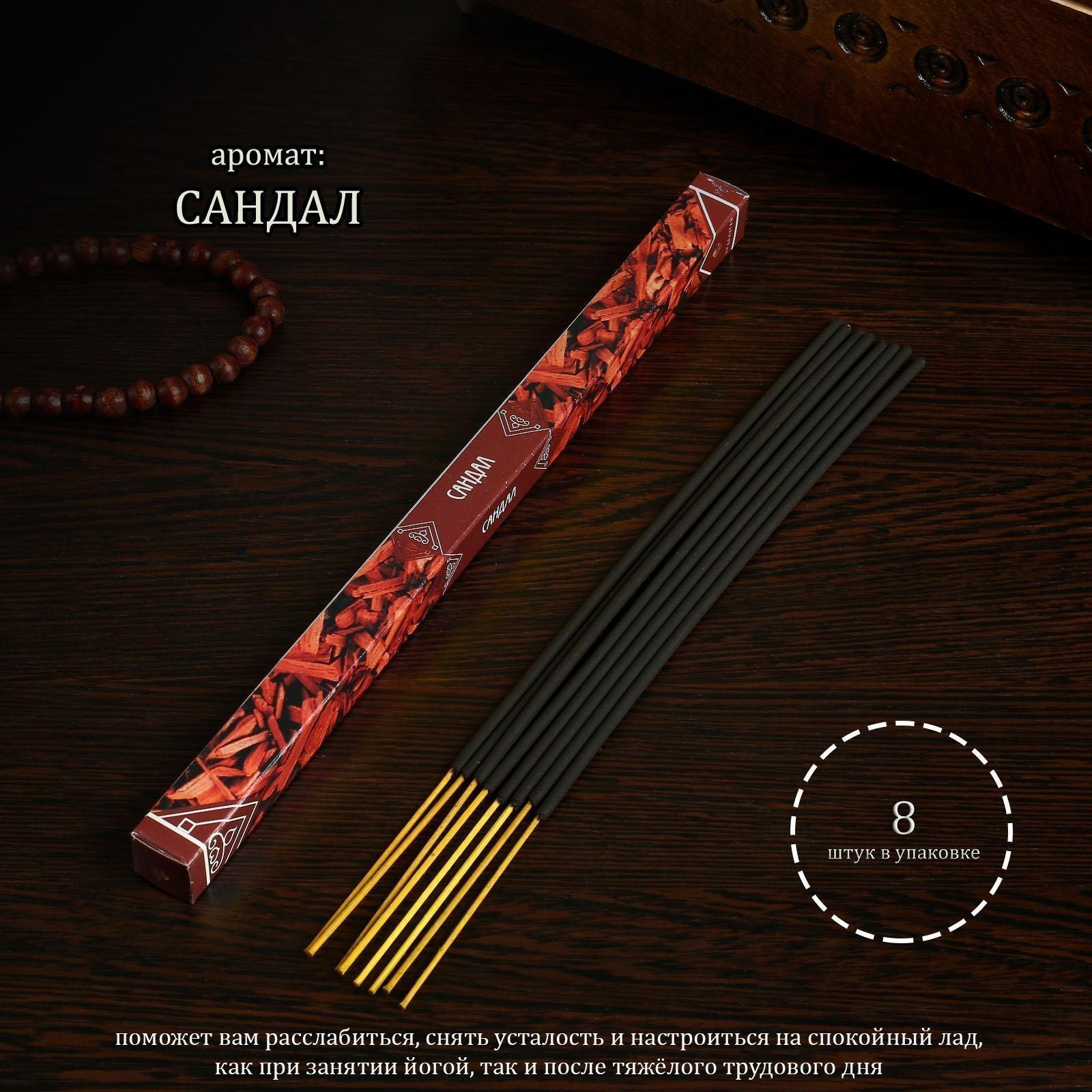 Благовония 