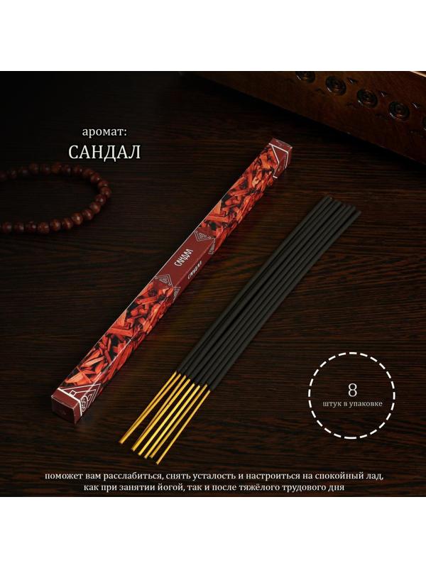 Благовония 