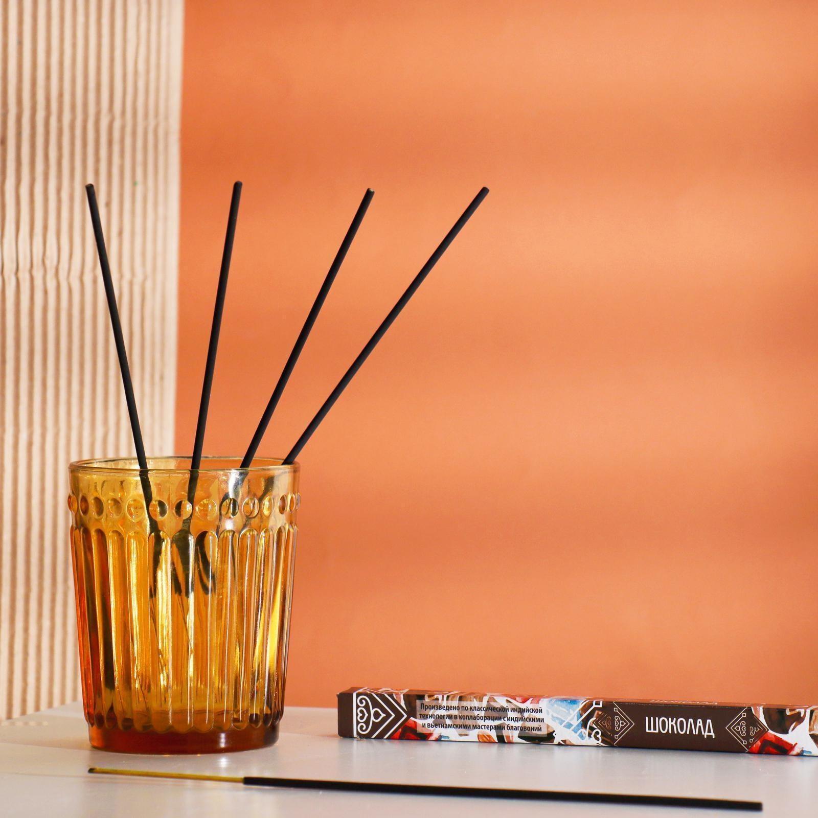 Благовония 