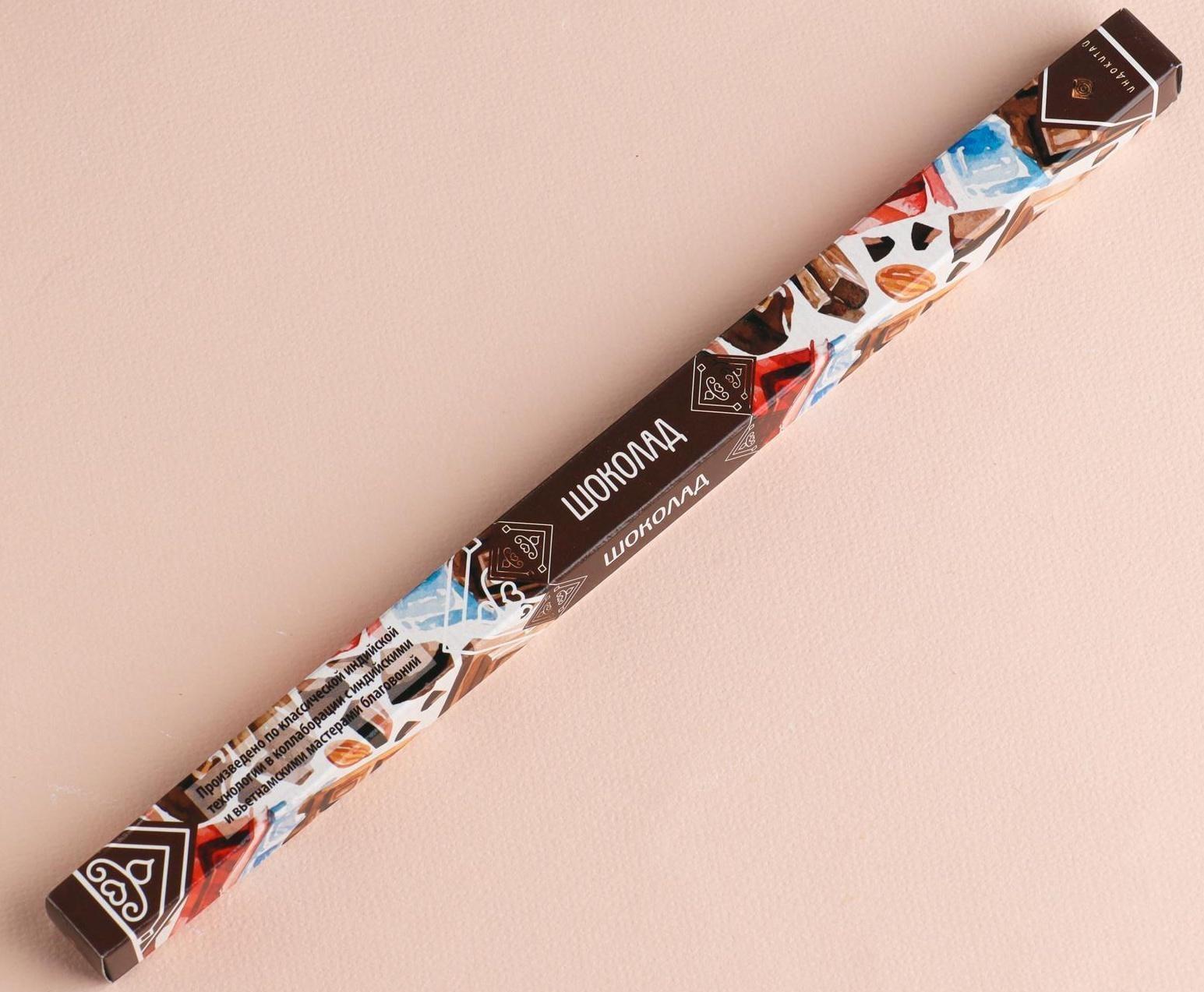 Благовония 