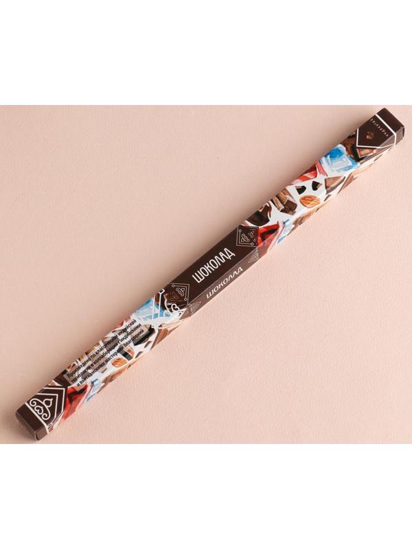 Благовония 