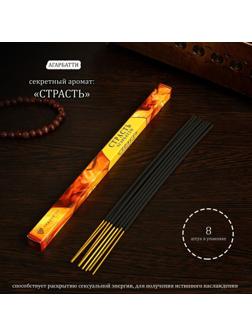 Благовония 