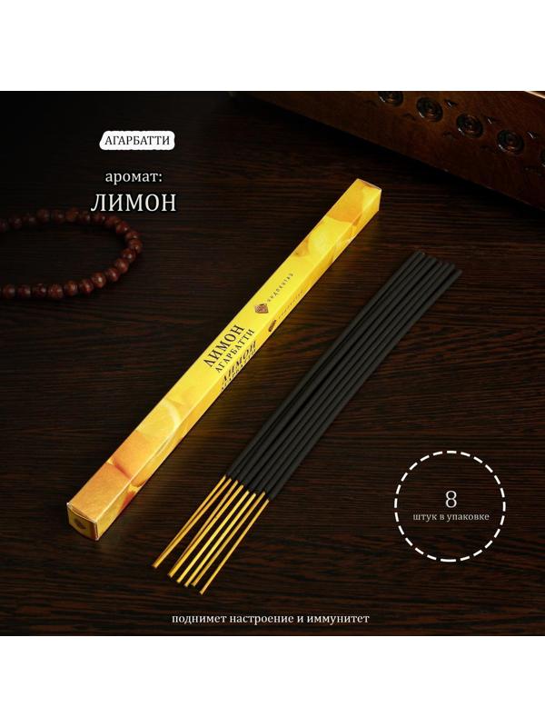 Благовония 