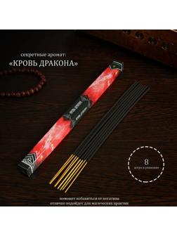 Благовония 