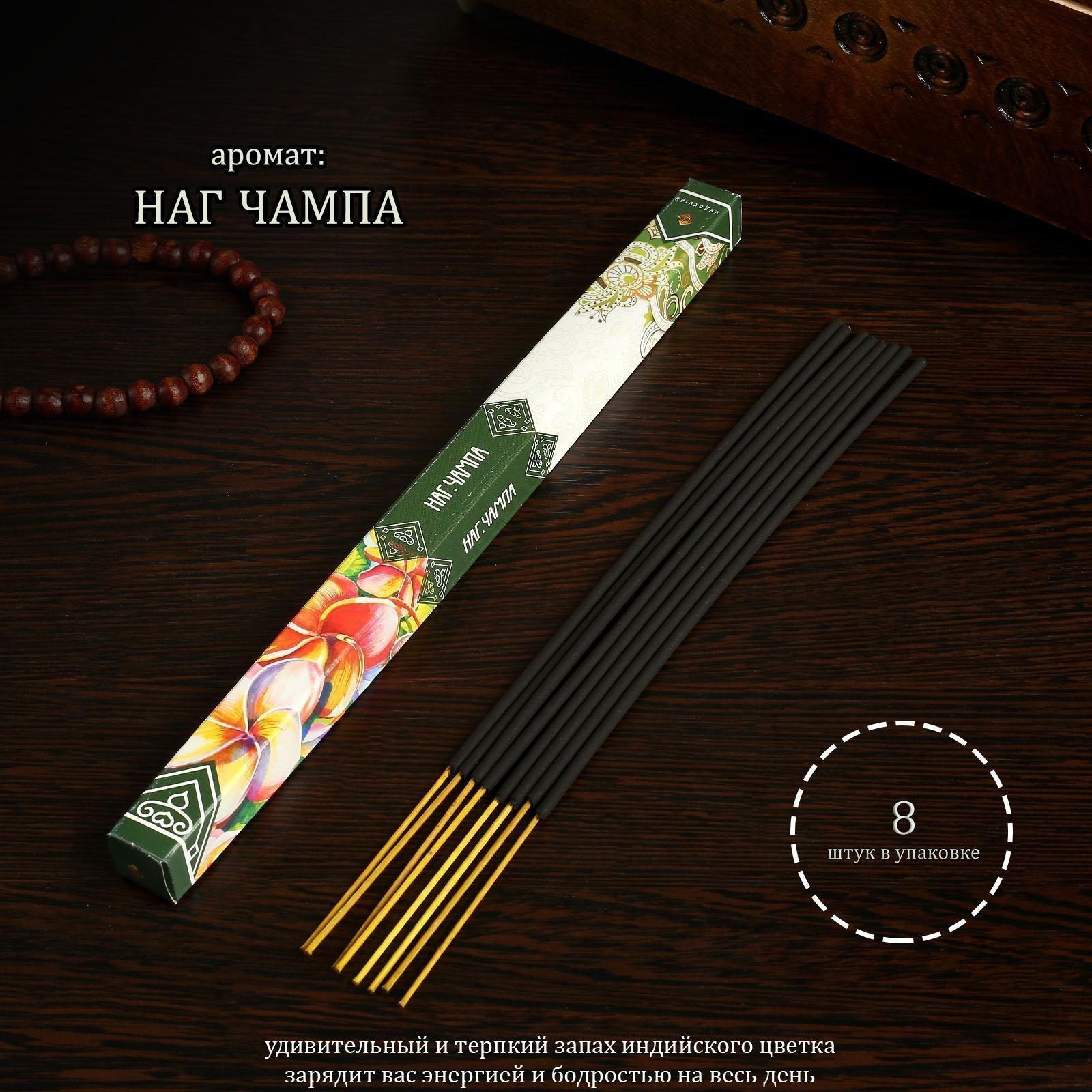 Благовония 