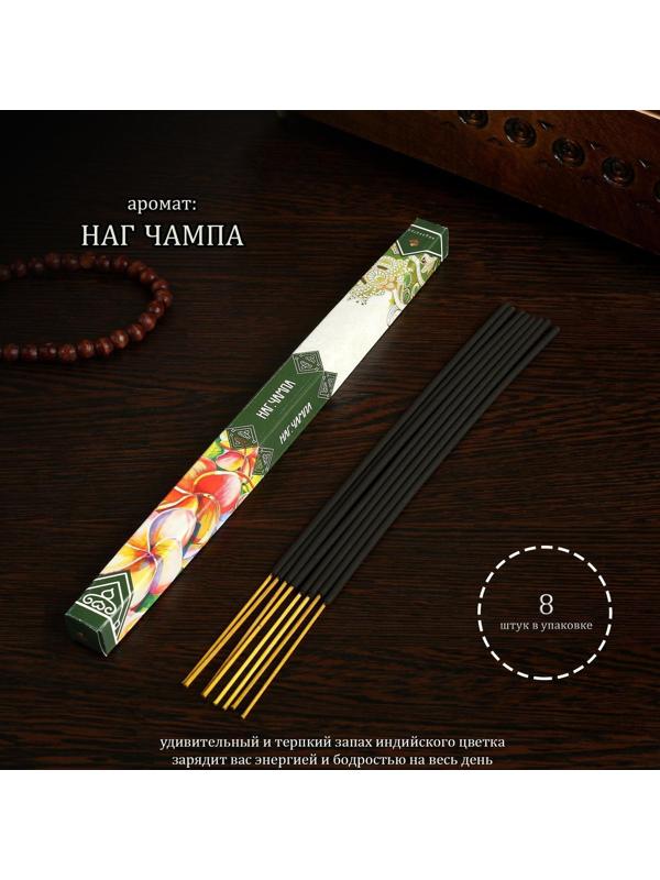 Благовония 