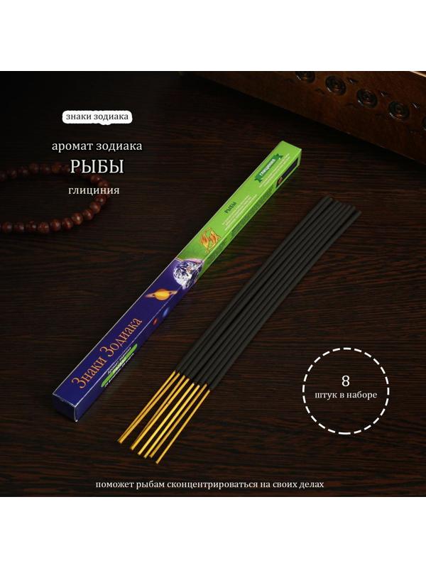 Благовония 